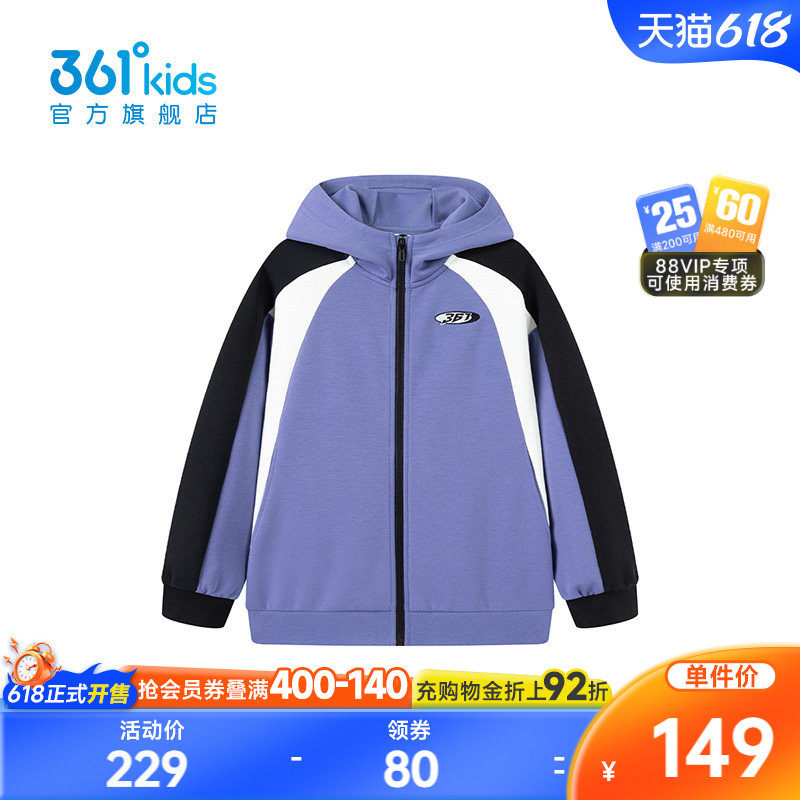 【商场同款】361°童装男童针织外套2026年春季新款中大童外套