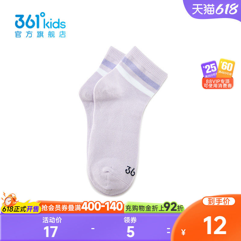 361°童装男女童平板短袜2026年春季新款中大童袜子