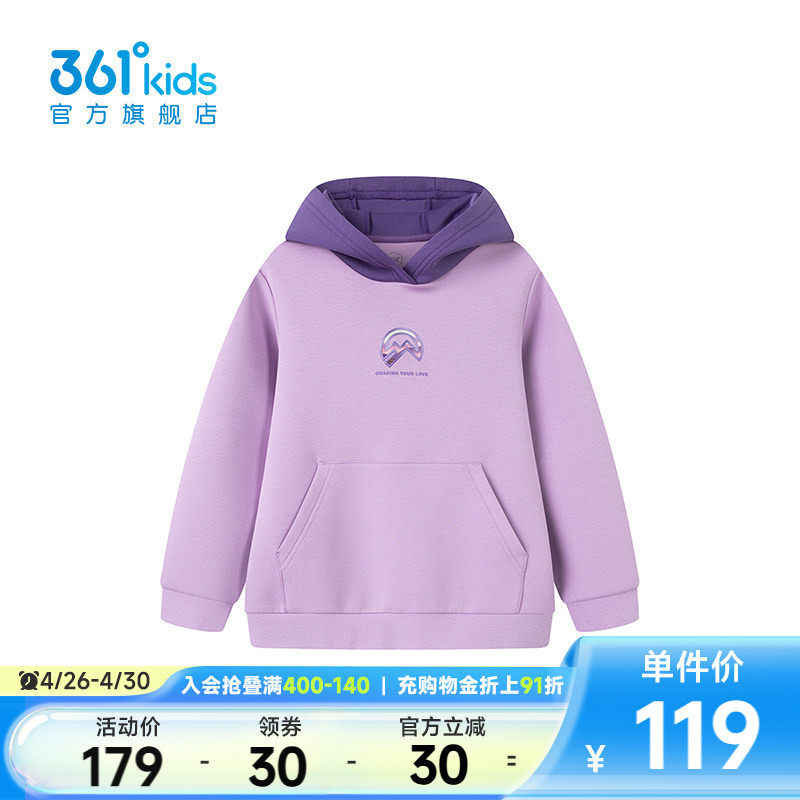 【商场同款】361°童装女童连帽卫衣2026年春季新款中大童上衣