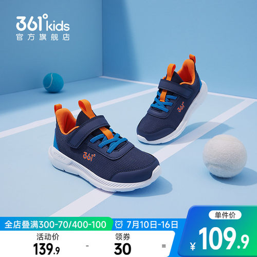 361度夏季女童跑鞋运动