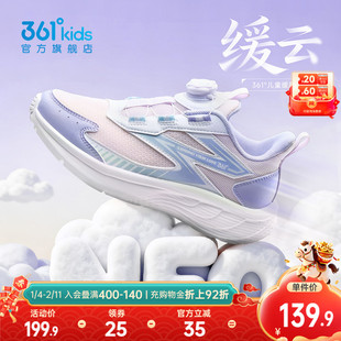 361度童鞋女童运动鞋儿童跑步鞋秋冬新款男童鞋子轻便女孩纽扣鞋