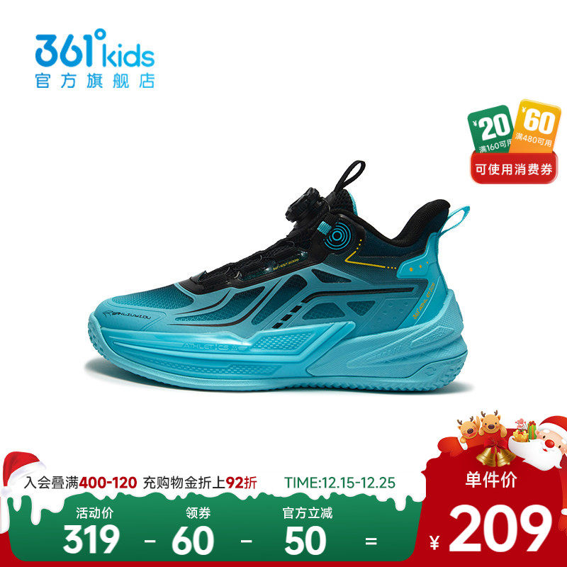 361°童鞋男童运动篮球鞋