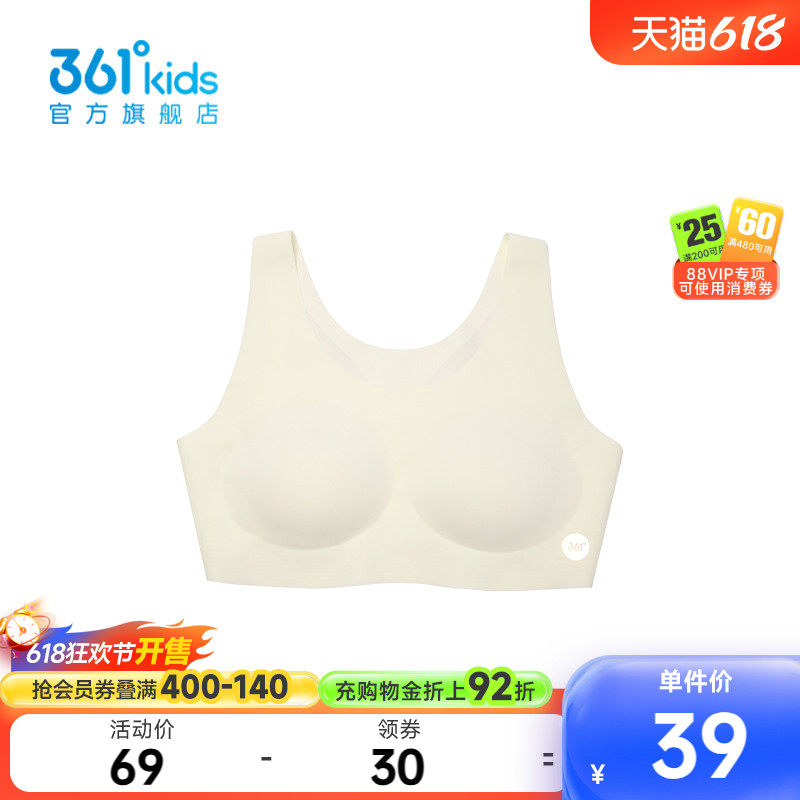 361°童装女儿童内衣2025年夏季