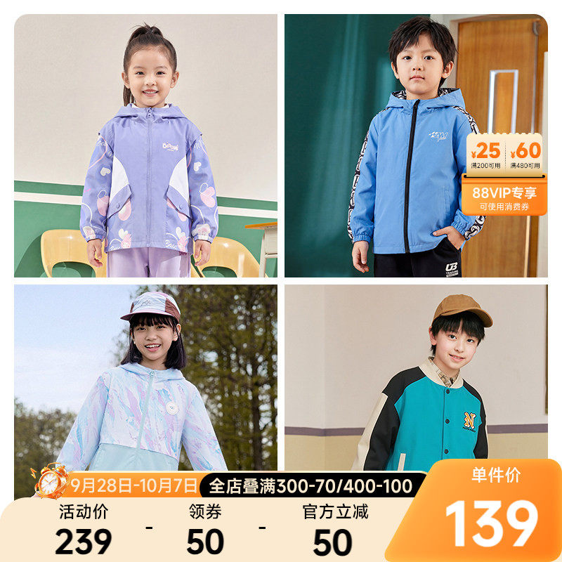 361°童装女童两面穿外套