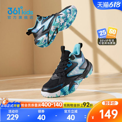 悍将5.0|361童鞋儿童篮球鞋男童运动鞋2026春季新款青少年男童鞋
