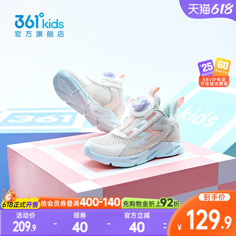 361童鞋男童跑步鞋夏季新款旋钮扣女童鞋子大网孔小童儿童运动鞋