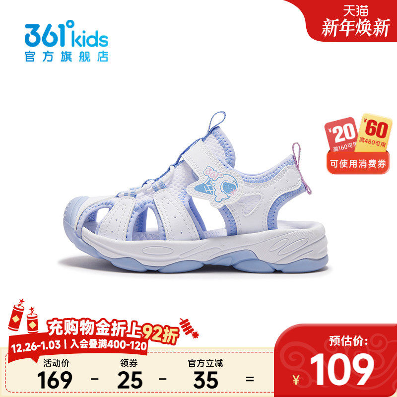 【商场同款】361°童鞋女童休闲沙滩凉鞋2025年夏季新款小童鞋