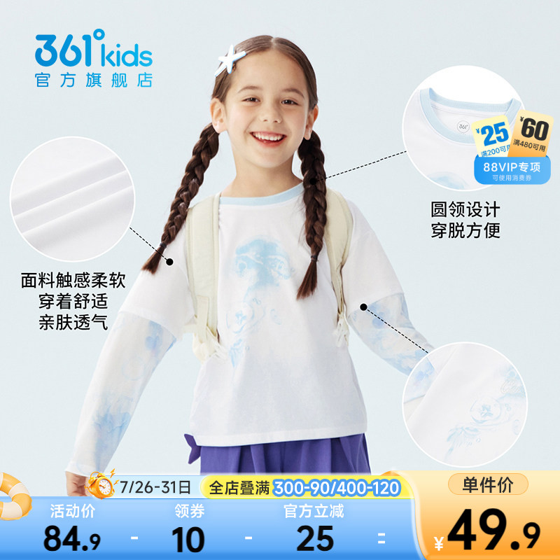 361°童装女童长袖针织衫