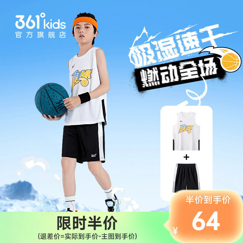 361童装男童篮球套装2026夏季新款小童速干运动背心短裤透气夏装