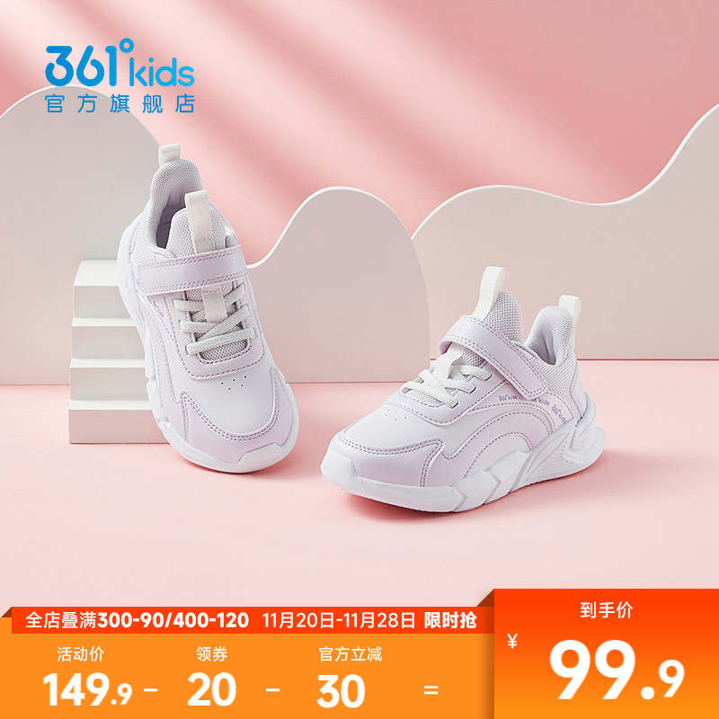 女童运动鞋舒适软底防滑耐磨