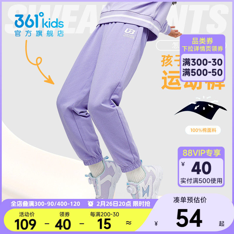 361童装女童长裤2025春秋新款中大童儿童运动裤裤子卫裤加绒秋冬