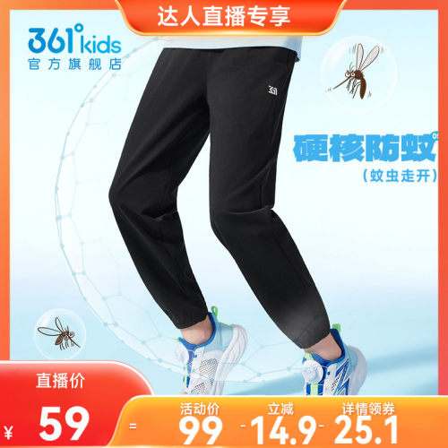 361°夏季新款透气舒适针织长裤