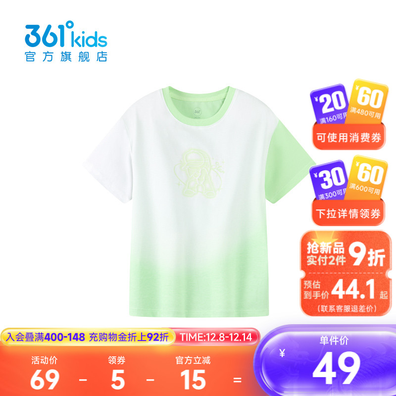 【商场同款】361度童装优可丝女童短袖针织衫夏季新款百搭中大童