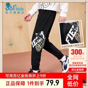 361童装男童运动针织长裤2025秋冬新款运动裤加绒篮球中大童裤子