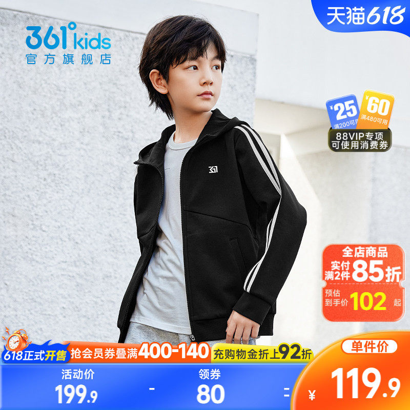 361°童装男童连帽针织外套2026春季新款运动复古经典中大童上衣