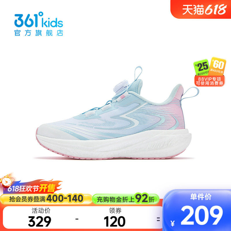 【商场同款】361&deg;童鞋女童运动跑鞋2025年冬季新款中大童鞋子