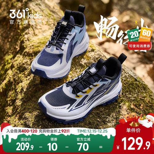 361°童鞋男童运动跑鞋