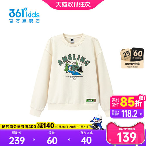 361°童装男童套头卫衣