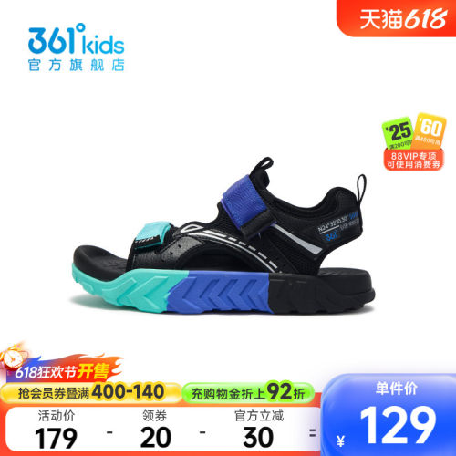 361°童鞋男童休闲沙滩凉鞋