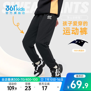 中大童儿童秋季 男女童长裤 361童装 2026春秋运动裤 子 休闲新款 裤