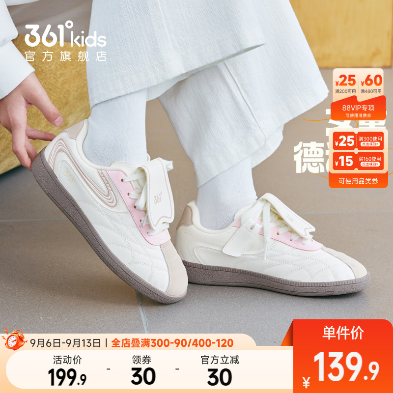 361°童鞋女童休闲滑板鞋图片