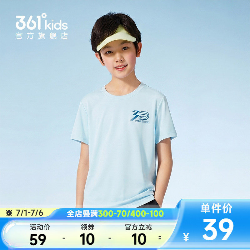 迅干科技2.0|商场同款361男童短袖T恤2026年夏季新款女童通码上衣
