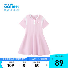 【商场同款】361度童装女童针织连衣裙2025年夏季新款中大童裙子