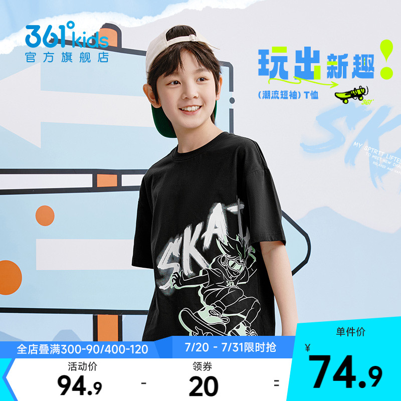 361°童装男童短袖t恤2025夏季新款中大童潮酷印花儿童纯棉上衣