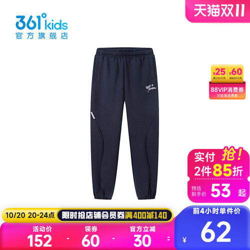 361°童装女童针织长裤