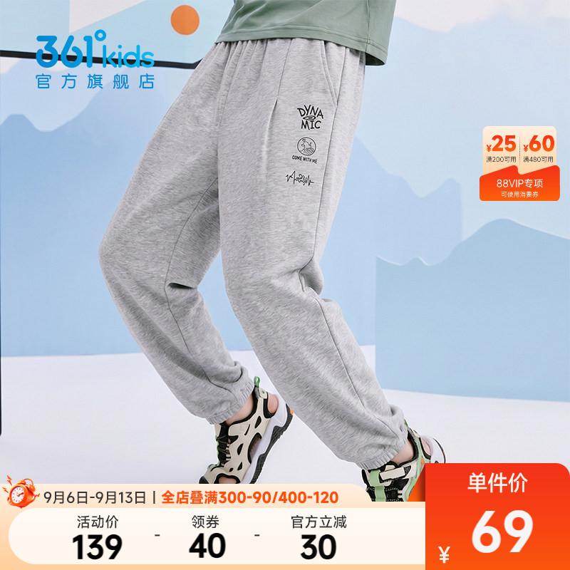 361°童装男针织长裤2025年夏图片
