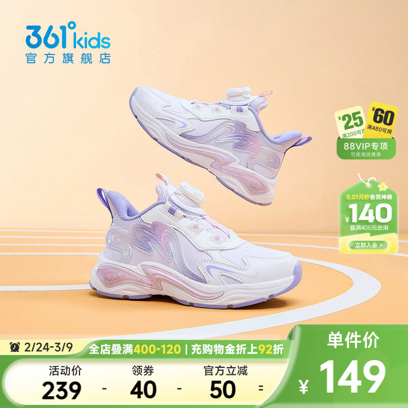 361童鞋女童运动鞋2025年冬季新款儿童跑鞋革面保暖小童户外鞋子