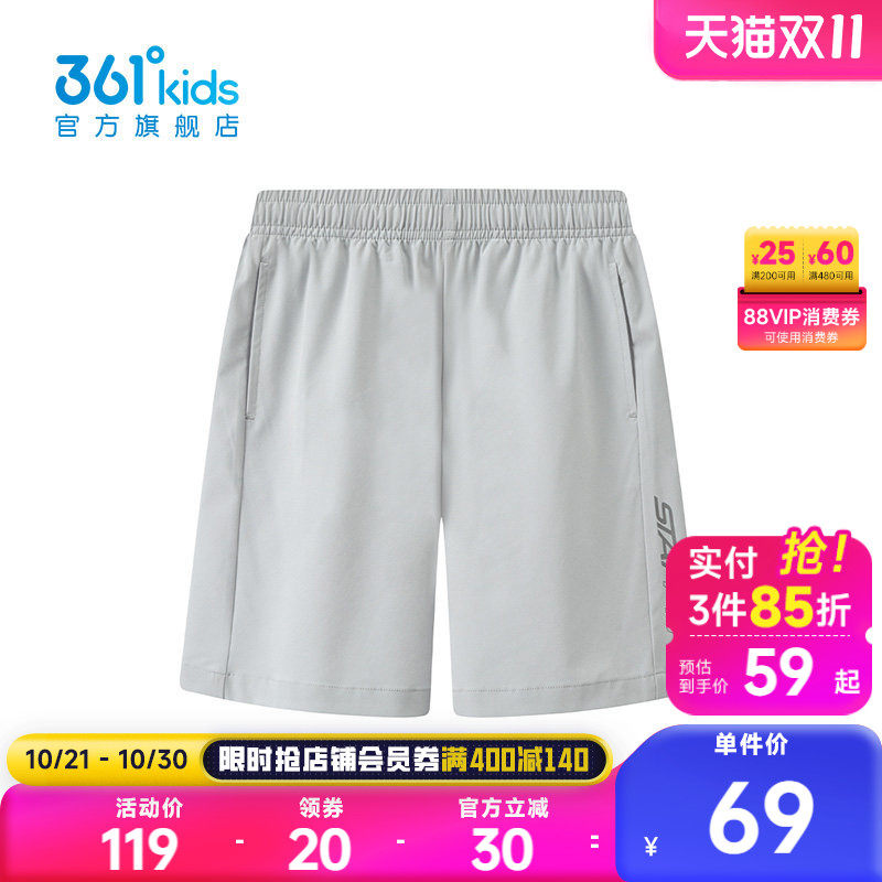 361°童装男童梭织五分裤