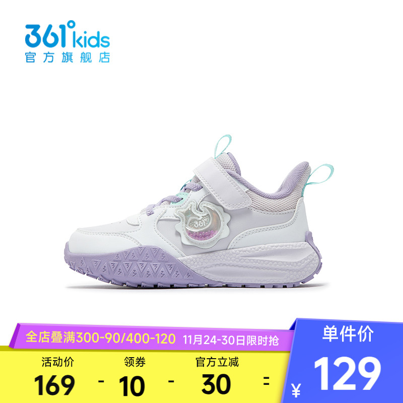 361°童鞋女童运动休闲鞋