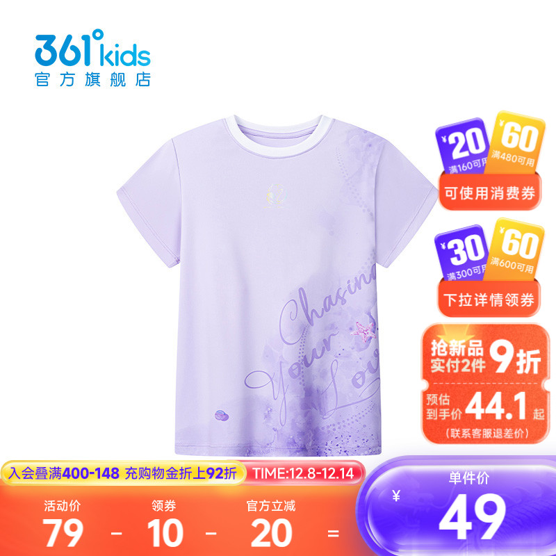 361°童装女短袖针织衫