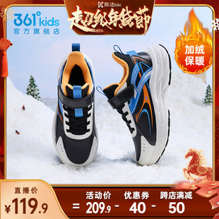 361度童鞋儿童棉鞋男童二棉鞋冬季新款加厚保暖青少年女童运动鞋