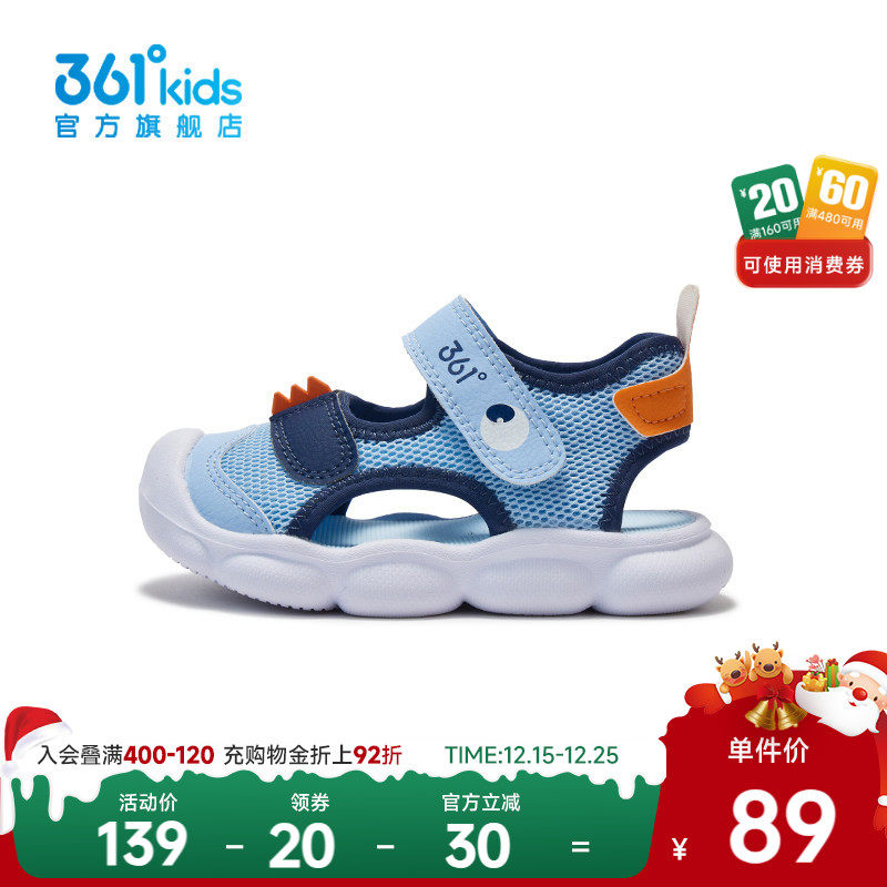 邦弹科技|商场同款361童鞋男童休闲沙滩凉鞋2025年夏季新款幼