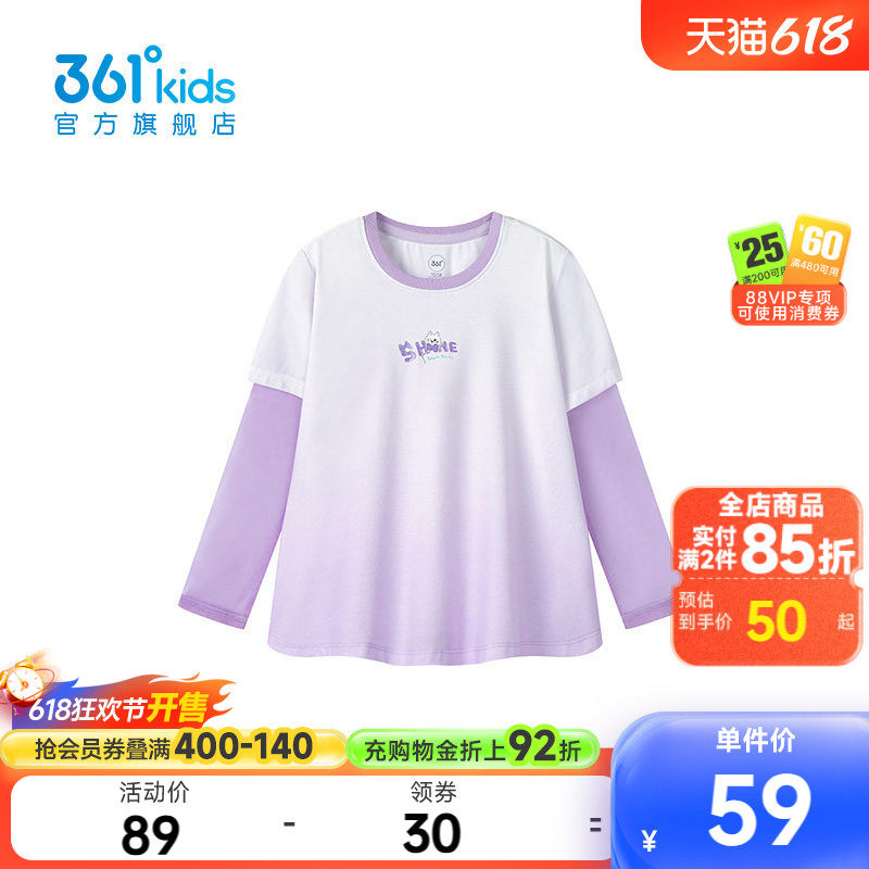 优弹|商场同款361童装女童假两件长袖针织衫2026夏季新款小童上衣