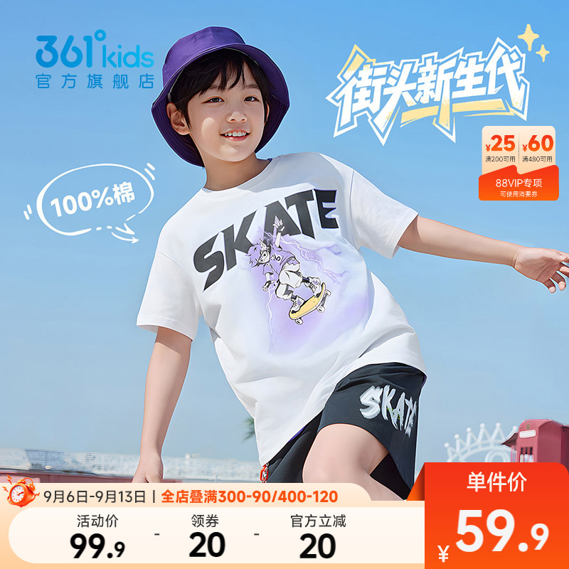 361°童装男童短袖针织衫图片