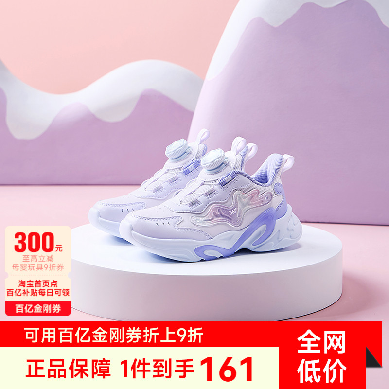 麋鹿361童鞋女童运动鞋秋冬革面儿童鞋子保暖软底小童女孩跑步鞋