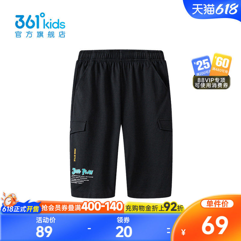 361度【商场同款】童装男童针织七分裤2026年夏季新款中大童裤子