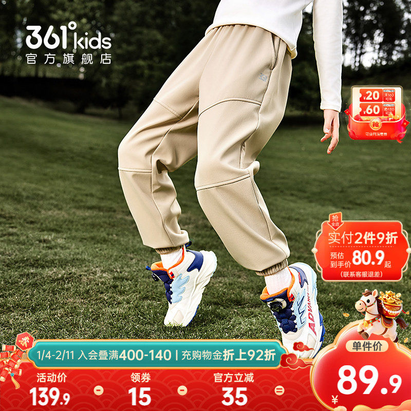 雨屏科技|361°童装男女童梭织加绒加厚长裤2025冬季新款运动长裤
