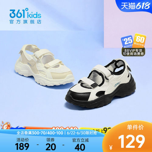 361°童鞋女童运动休闲鞋