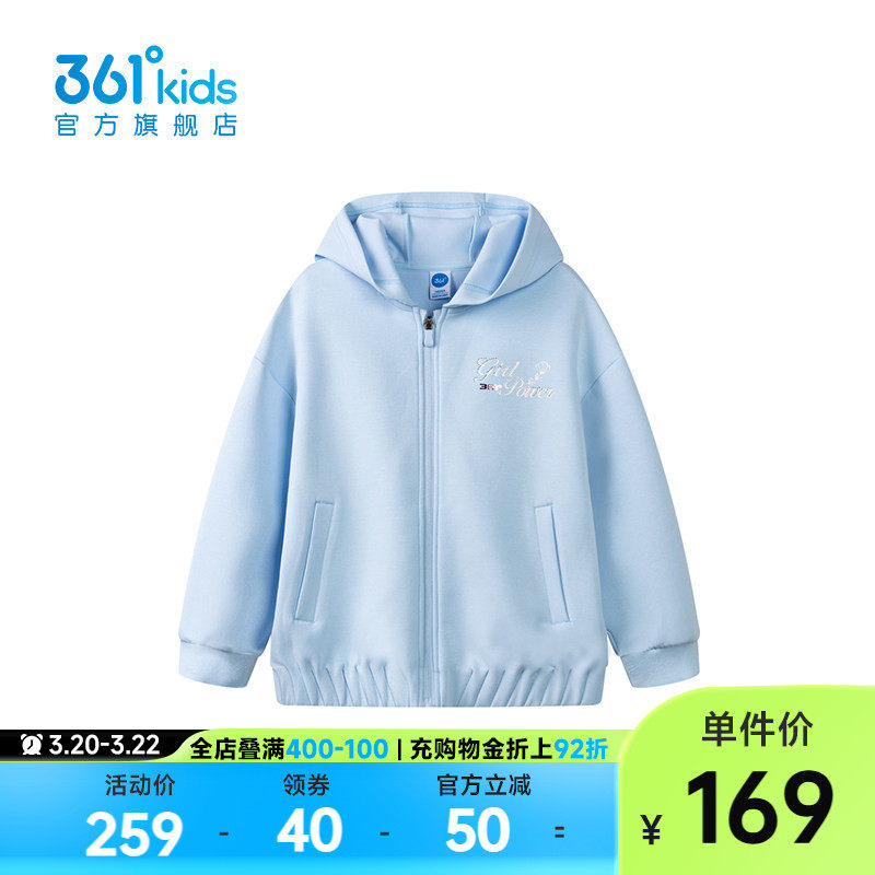 【商场同款】361°童装女童连帽针织外套2026春季新款中大童外套