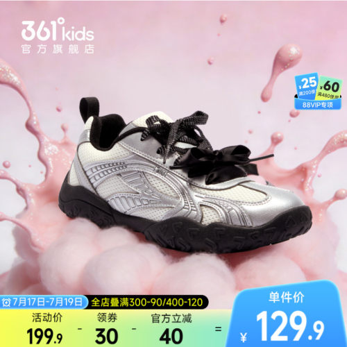 361°童鞋女儿童休闲鞋