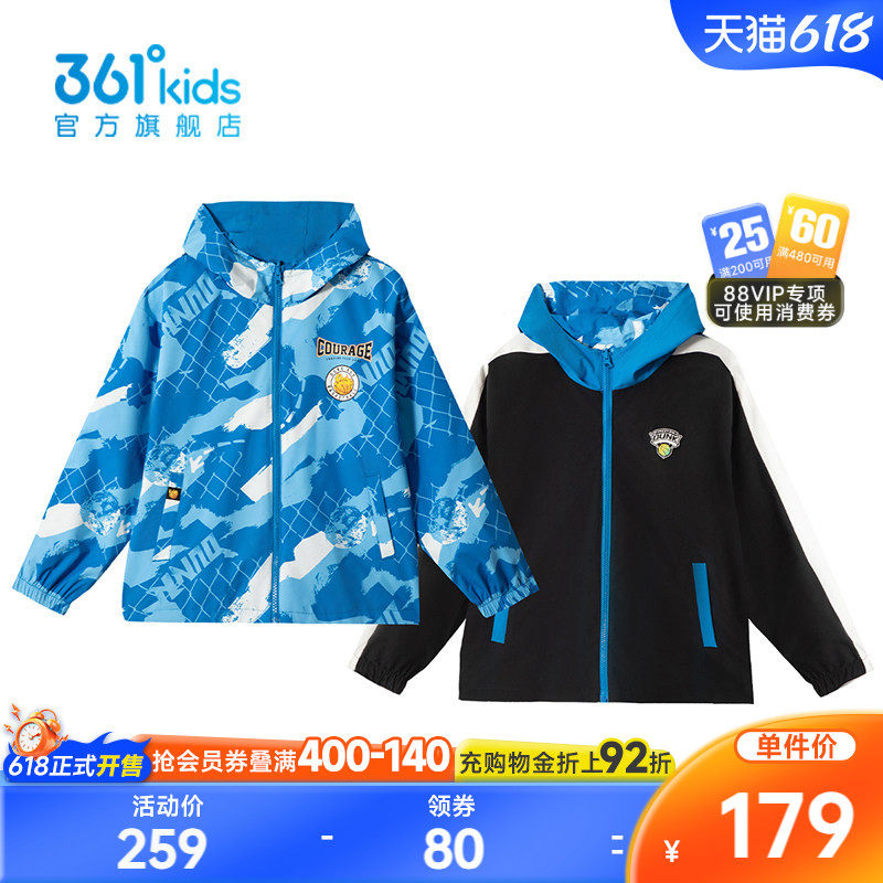 【商场同款】361度童装男童两面穿外套2026年春秋新款中大童外套