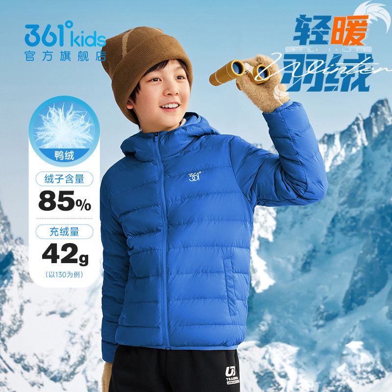 361童装男童轻薄羽绒服2025冬季新款儿童运动女童秋冬外套衣服,童装/婴儿装/亲子装,羽绒服,淘宝优惠券,粉丝福利购,淘宝优惠卷