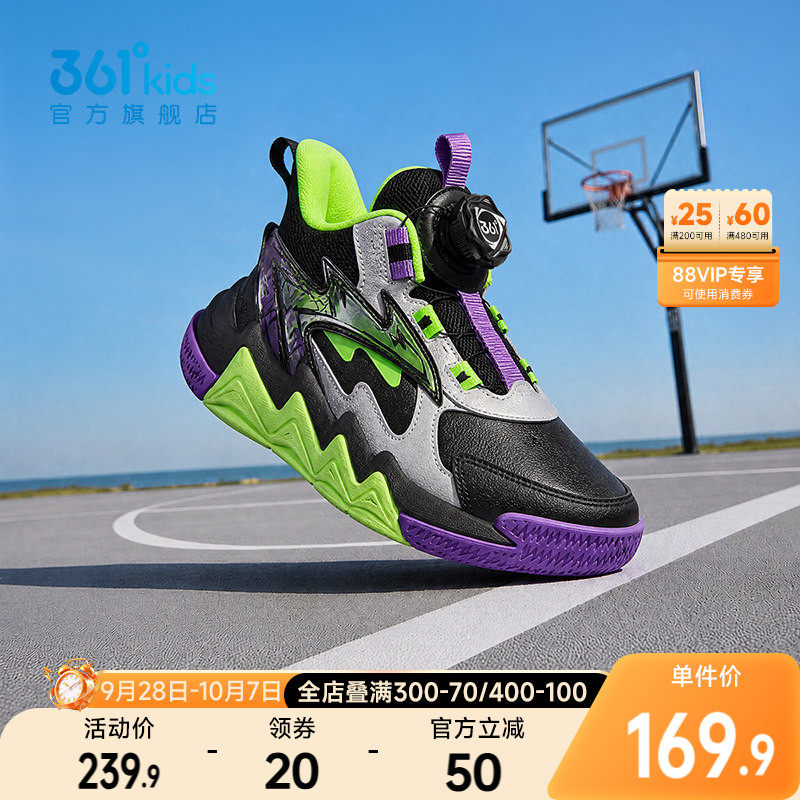 361°童鞋男童运动篮球鞋