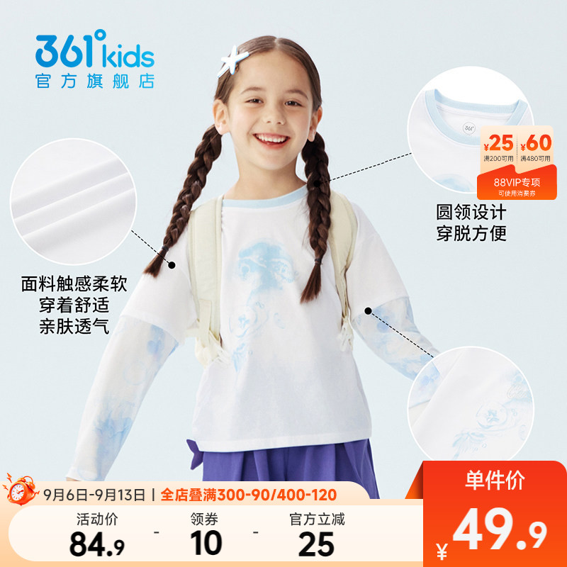 361°童装女童长袖针织衫