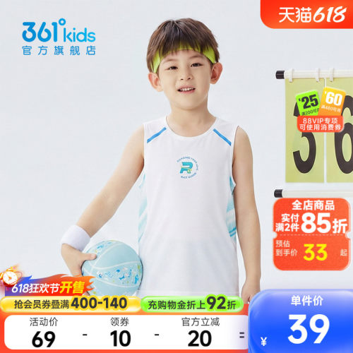 361°童装男针织背心2025年夏