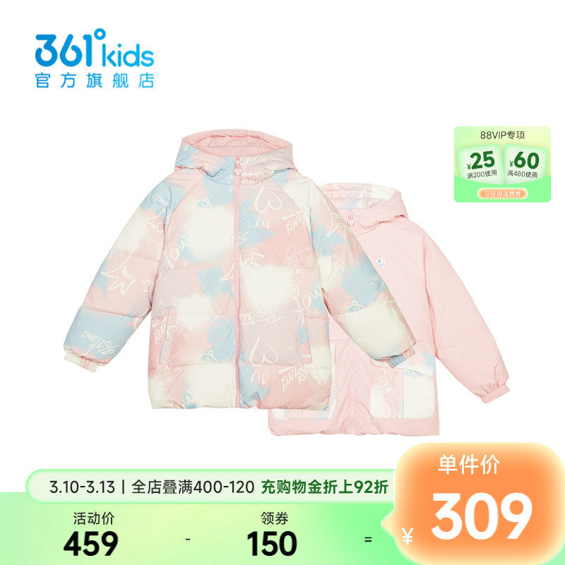 【商场同款】361&deg;童装女童两面穿羽绒服冬季新款中大童